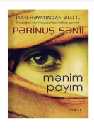 MƏNİM PAYIM